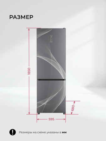 Холодильник Lex LKB185GrGIDMax Wind