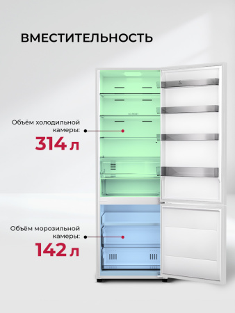 Холодильник Lex LKB201WGIDMax Wind