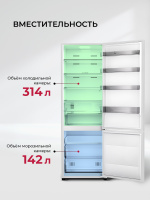Холодильник Lex LKB201WGIDMax Wind