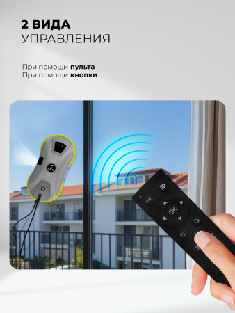 Мойщик окон Lex LXVCW 7094 (серый)
