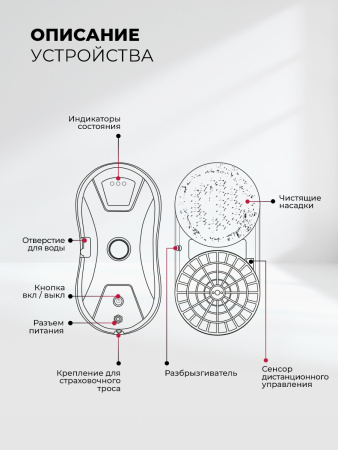 Мойщик окон Lex LXVCW 7094 (серый)