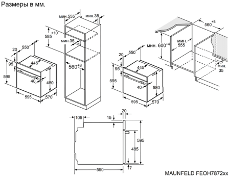 Духовой шкаф Maunfeld FEOH7872B