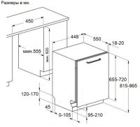 Посудомоечная машина встраиваемая Maunfeld MLP45230 Light Beam Wi-Fi