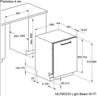 Посудомоечная машина встраиваемая Maunfeld MLP60230 Light Beam Wi-Fi