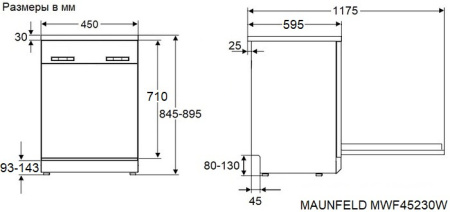 Посудомоечная машина Maunfeld MWF45230W