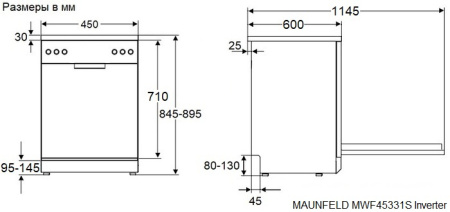 Посудомоечная машина Maunfeld MWF45331W Inverter