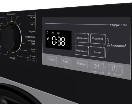 Сушильная машина с тепловым насосом Maunfeld MFDM168SL03