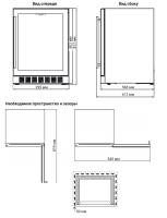 weissgauff_wwci_16_db_dualzone Винный холодильник встраиваемый Weissgauff WWCI-16 DB DualZone