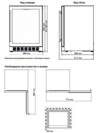 Винный холодильник встраиваемый Weissgauff WWCI-26 DB DualZone