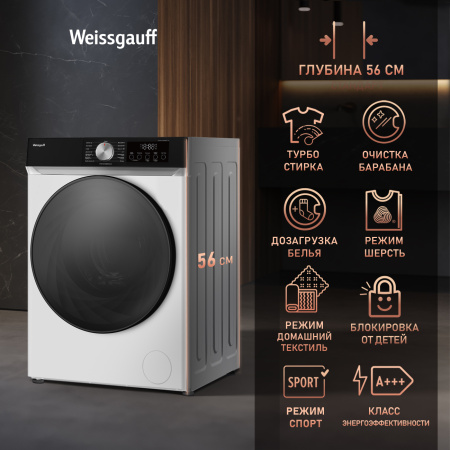 Стиральная машина Weissgauff WM 591410 Inverter Steam