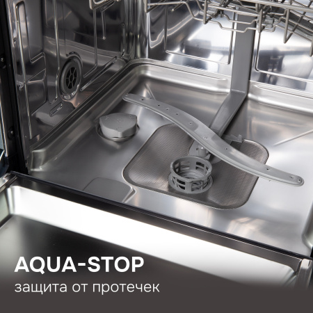 Посудомоечная машина встраиваемая Zigmund & Shtain DW 310.4