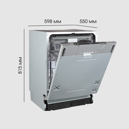 Посудомоечная машина встраиваемая Zigmund & Shtain DW 310.6