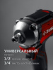 Гайковерт ударный Зубр ГБУ-350 (20 В, 350 Н·м, без АКБ (LMS))