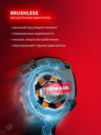 Гайковерт ударный Зубр ГБУ-500 (20 В, 500 Н·м, без АКБ (LMS))