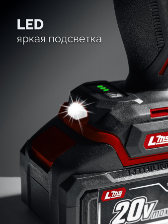 Гайковерт ударный Зубр ГБУ-500 (20 В, 500 Н·м, без АКБ (LMS))