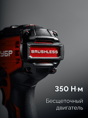 Гайковерт ударный Зубр ГБУ-500-41 (20 В, 500 Н·м, 1 АКБ LMS (4 А·ч)), сумка