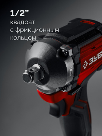 Гайковерт ударный Зубр ГБУ-500-41 (20 В, 500 Н·м, 1 АКБ LMS (4 А·ч)), сумка