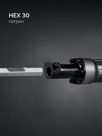 Отбойный молоток Зубр Профессионал ЗМ-45-1700 ВК (50 Дж, 1800 Вт, АВТ, HEX-30)