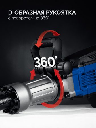 Отбойный молоток Зубр Профессионал ЗМ-45-1700 ВК (50 Дж, 1800 Вт, АВТ, HEX-30)