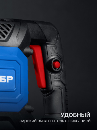 Отбойный молоток Зубр Профессионал ЗМ-45-1700 ВК (50 Дж, 1800 Вт, АВТ, HEX-30)