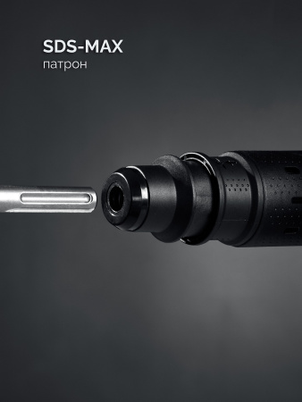 Отбойный молоток Зубр Профессионал ЗММ-12-1350 ВК (12 Дж, 1350 Вт, АВТ, отбойный молоток SDS-Max)