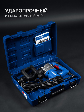 Отбойный молоток Зубр Профессионал ЗММ-12-1350 ВК (12 Дж, 1350 Вт, АВТ, отбойный молоток SDS-Max)