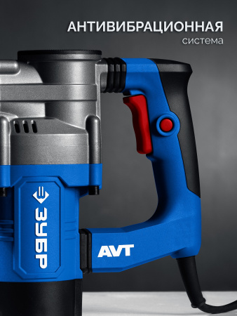 Отбойный молоток Зубр Профессионал ЗММ-20-1500 ВК (20 Дж, 1500 Вт, АВТ, отбойный молоток SDS-Max)