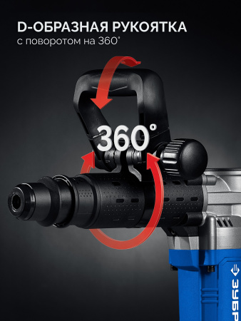 Отбойный молоток Зубр Профессионал ЗММ-20-1500 ВК (20 Дж, 1500 Вт, АВТ, отбойный молоток SDS-Max)