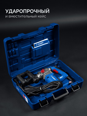 Отбойный молоток Зубр Профессионал ЗММ-8-1200 ВК (8 Дж, 1200 Вт, АВТ, SDS Plus)