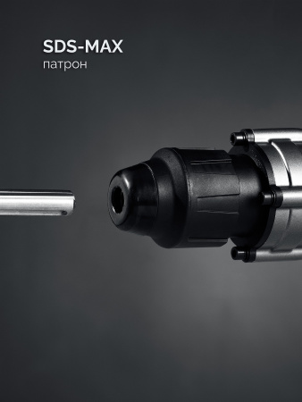 Перфоратор Зубр Профессионал ЗПМ-50-1700 Э (50 мм, 1700 Вт, SDS-Max)