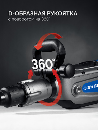 Перфоратор Зубр Профессионал ЗПМ-50-1700 Э (50 мм, 1700 Вт, SDS-Max)