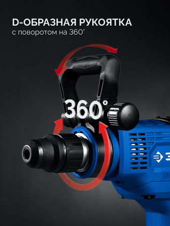 Перфоратор бесщеточный Зубр Профессионал ЗПМБ-48-1400 ЭВ (48 мм, 1400 Вт, АВТ, SDS-Max)