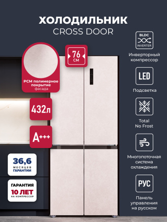 Холодильник Lex LCD432BgID