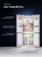 Холодильник Lex LCD432BgID