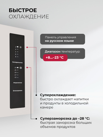 Холодильник Lex LCD432BgID