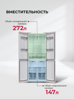 Холодильник Lex LCD432BgID