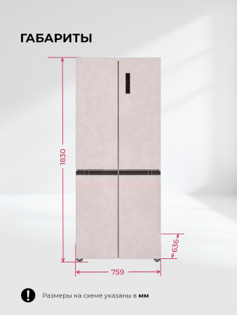 Холодильник Lex LCD432BgID