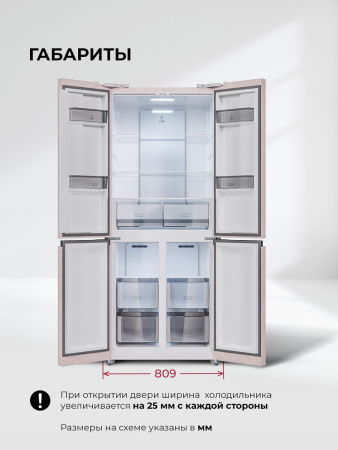 Холодильник Lex LCD432BgID