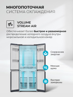 Холодильник Lex LCD432BmID