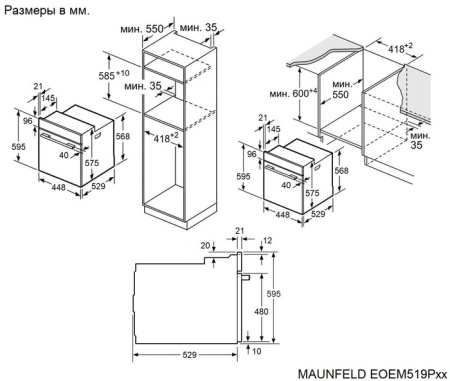 Духовой шкаф Maunfeld EOEM519PB