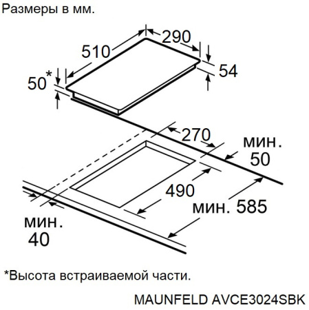 Варочная поверхность Maunfeld AVCE3024SBK