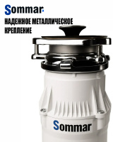 izmelchitel_sommar_lx_s65_belyy Измельчитель Sommar LX-S65 (белый)