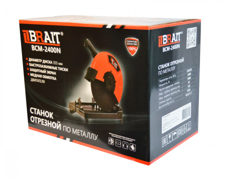 Пила монтажная Brait BCM-2400N (2400Вт,3900об/мин,круг 355х25,4мм,пропил 115мм)