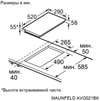 Варочная поверхность индукционная Maunfeld AVI3021BK