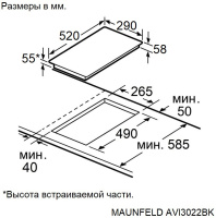 maunfeld_avi3022bk Варочная поверхность индукционная Maunfeld AVI3022BK