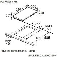 Варочная поверхность индукционная Maunfeld AVI3023SBK