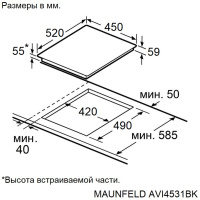 Варочная поверхность индукционная Maunfeld AVI4532BK
