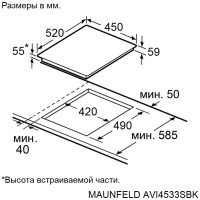 Варочная поверхность индукционная Maunfeld AVI4533SBK