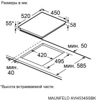 maunfeld_avi4534ssbk Варочная поверхность индукционная Maunfeld AVI4534SSBK