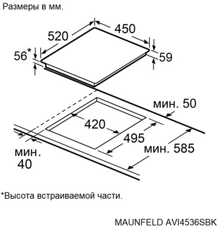Варочная поверхность индукционная Maunfeld AVI4536SBK